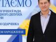 Оце так: Харківський виш не засудив ректора-втікача, а навіть привітав його (фото)