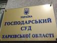 До закінчення війни повертатись не планує: Харківська суддя виїхала за кордон, але просить залишити їй суддівську пенсію довічно