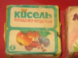 Нині це може здивувати! ТОП-10 продуктів, які існували у СРСР