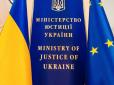 Знову працюють: В Україні відновили ключові нотаріальні реєстри після кібератаки РФ