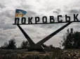 У Покровську, до якого росіянам лишилось 2,5 км, виділили 14 млн грн на підтримку ЗМІ і 34 млн  грн на благоустрій