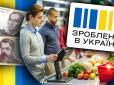 Вражаюча сума: Мінекономіки повідомило, скільки кешбеку отримали українці за останній місяць 2024 року