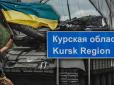 Є успіхи! ЗСУ на Курщині використали тактику окупантів, але з родзинкою, - Forbes