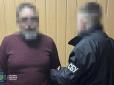 Працювали на ворога:  СБУ затримала диякона УПЦ МП та психотерапевта, які на замовлення ФСБ шпигували за оборонцями Харкова