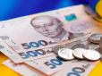 У перший день літа частині українських сімей виплатять по 2 тис. грн: Ось хто отримає гроші