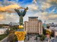 Знають не всі: Історики розповіли про справжнє походження назви 