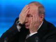 Чекати недовго? Штучний інтелект дав прогноз, коли розвалиться Росія