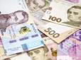 Отримають лише 25% пенсії: Ось кому з українців виплачують неповні суми