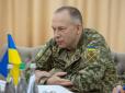 Сирський відзвітував, скільки окупантів ліквідували українські воїни за півроку (відео)