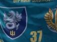 Українські морпіхи підняли прапор у селі на Дніпропетровщині, яке росіяни вже назвали 