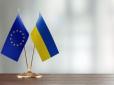 Половина українців вже не вірять у щасливе життя в складі ЄС через 10 років: Що показало опитування