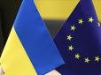 ЄС уріже наступний транш для України: Стало відомо, які причини та нова сума