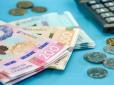 Особливих покращень не буде? Як зміниться мінімальна заробітна плата 2026 року