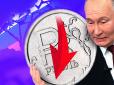 Крах все ближче: Російська економіка переживає значно гірші часи, ніж намагається показати Путін, - ISW