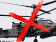 Українські дрони знищили ворожі бойові вертольоти на аеродромах РФ, - ЗМІ