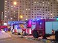 Вибух у висотці Москви на вулиці Кадрова. Евакуйовано сотні мешканців, є постраждалі