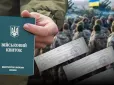 Варто знати! За які порушення ТЦК штрафує військовозобов'язаних українців