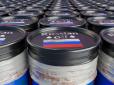На Росію найближчим часом обвалиться хвиля нафтодоларів, – ЗМІ