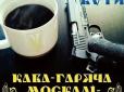 Буферна зона на кордоні: що задумали росіяни? Як ЗСУ зачищають Дніпропетровщину - DeepState