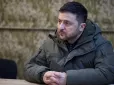 Українські військові зірвали наступ, який РФ планувала на березень – Зеленський