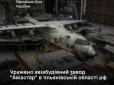 Тому що послідовні: Українські діпстрайкі дві доби поспіль знищували авіагалузь росії, на Уралі та Новгородщині