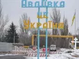 Намагалися зменшити виплату в кілька разів: Дружина військового, який помер у Авдіївці через хворобу серця, відсудила у Міноборони 15 млн грн