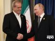 Що на це скаже Трамп?: Президент Ірану російською публічно подякував Путіну за підтримку