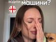 Красива картинка для туристів та кошмар в повсякденних клопотах: українка відверто розповіла про мінуси життя в Тбілісі