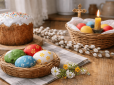 Дорожче, ніж торік: Ось скільки коштує великодній кошик в Україні