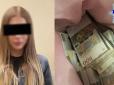 Обіцяла колосальні прибутки: У Польщі 19-річна українка виманила в пенсіонера рекордну суму