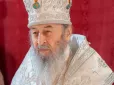 Хоче сподобатись усім?: Онуфрій на Великдень згадав 