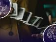 Можуть дуже здивувати! Найбільш непередбачувані знаки зодіаку