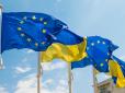 Вступ України до Євросоюзу: Коли можуть розпочатися перші переговори