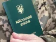 Відстрочка не гарантована: Ось кому варто готуватися до перевірок і візиту в ТЦК
