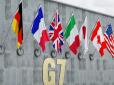 Лідери G7 за участі Зеленського домовилися посилити санкції проти енергетики РФ - Financial Times
