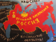 Голова РПЦ Кирило Гундяєв знов відповз, наче змій? - У Євросоюзі налаштовані ухвалити 21-й пакет санкцій проти Росії до 15 липня