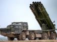 Дорожче за «Торнадо-С»: Українці вперше уразили російський аналог HIMARS - РСЗВ 