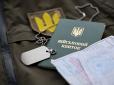 Як повернутися із СЗЧ в Україні: Куди звертатися і як подати рапорт