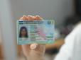 Українцям відмовляють в оформленні ID-картки: Ось хто не отримає документ