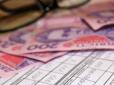 ВПО можуть не платити за частину комунальних послуг: Ось про що йдеться