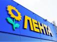Росіянам загрожують пусті полички магазинів: Україна вдарила по глобальному складу однієї з найбільших у РФ мереж супермаркетів