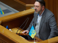Верховна Рада готує 