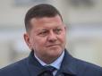 Безпеку не можна обміняти на гроші: Залужний зробив важливу заяву про майбутнє України