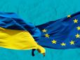 Нові правила для українців у ЄС: Без військових документів тимчасовий захист можуть не надати