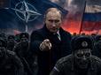 Росія може наважитися на атаку НАТО вже цієї осені: У WSJ розкрили, що задумав Кремль