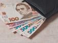 Пенсія за новими правилами: Ось кому зарахують додатковий стаж у серпні