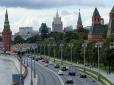 Москву стрясонув потужний вибух, стіни та вікна тремтіли у різних частинах обшинної російської столиці