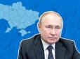 Удари по НПЗ не змусили Кремль піти на переговори: Експерт пояснив, що може змінитися далі