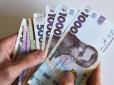 Українці, які ніколи не працювали, можуть отримувати заміну пенсії: Ось скільки платять