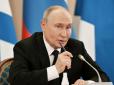 Ботоксне божевілля в новому божевільному плані: Путін поставив перед своїми генералами мету домогтися краху ЄС і НАТО зсередини ще 2026 року - NYT